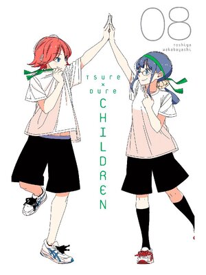 cover image of Tsuredure Children, Volume 8
